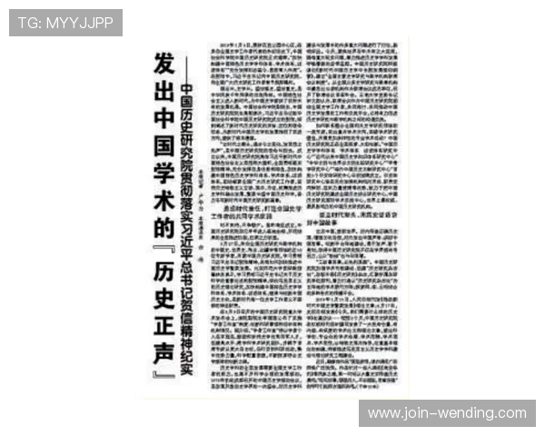 谢菲尔德星期三俱乐部历史沿革与辉煌成就全面解读