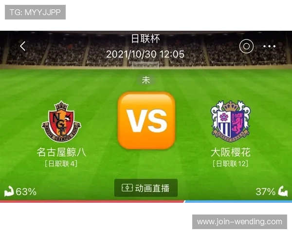 阿拉维斯俱乐部最新赛程安排及重要比赛时间解析 阿拉维斯俱乐部最新赛程安排及重要比赛时间解析